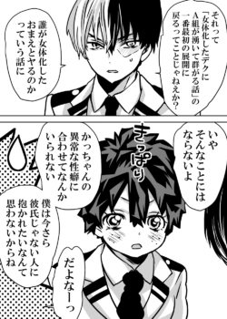Page 356