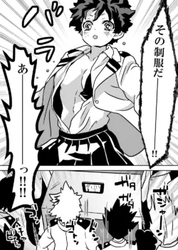 Page 209