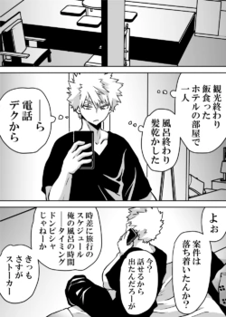 Page 424