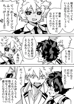 Page 338