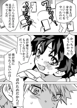 Page 220
