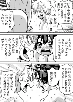Page 297