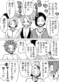 Page 389