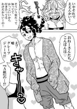 Page 388