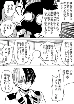 Page 212