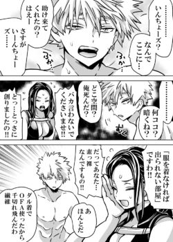 Page 663
