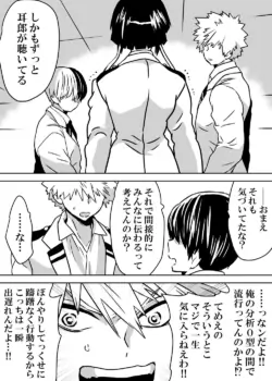 Page 201