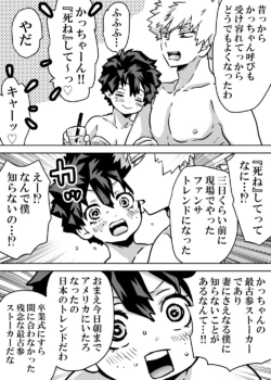 Page 411