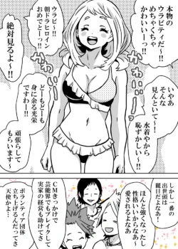 Page 390
