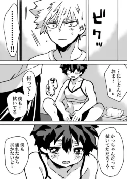 Page 189