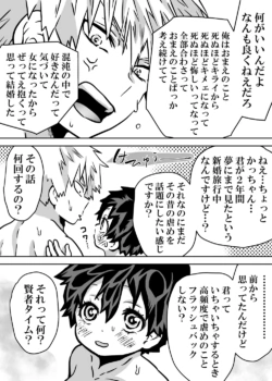 Page 470