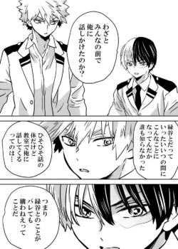 Page 200