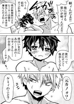 Page 472