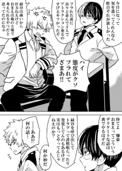 Page 199