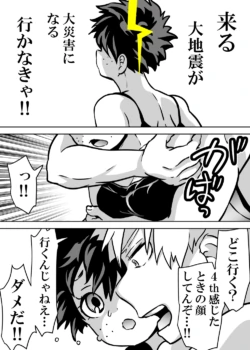 Page 654