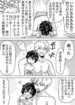Page 413