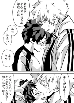 Page 253