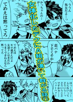 Page 315