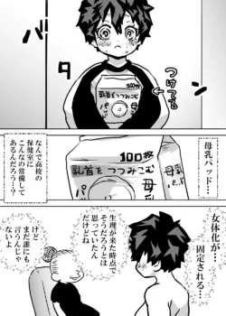 Page 268