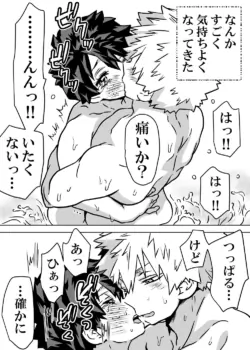 Page 310