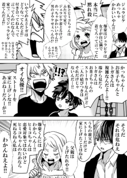 Page 531