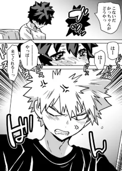 Page 109
