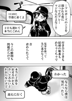 Page 448