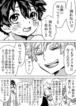 Page 418