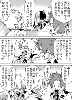 Page 345