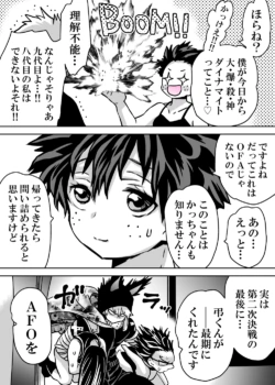Page 668