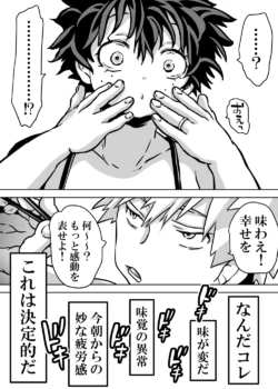 Page 640