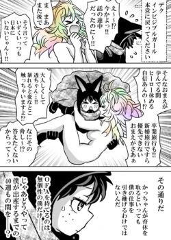 Page 620