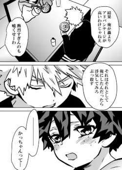Page 176