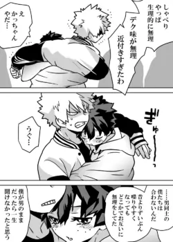 Page 171
