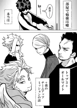 Page 260