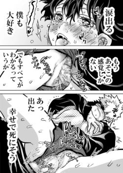 Page 606