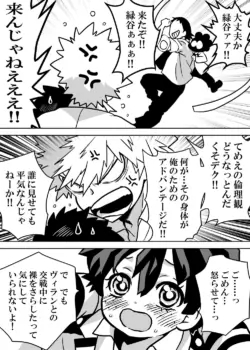 Page 216
