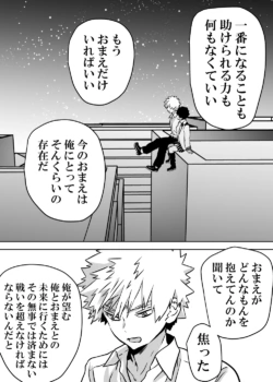Page 382