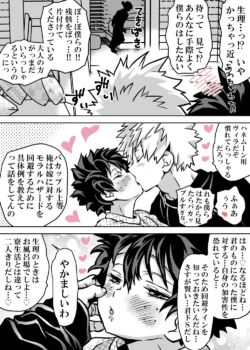 Page 588