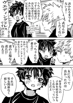 Page 536