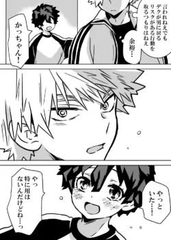 Page 238