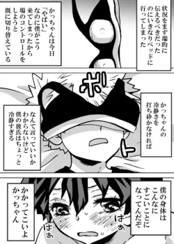 Page 275