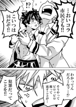 Page 221