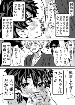 Page 503