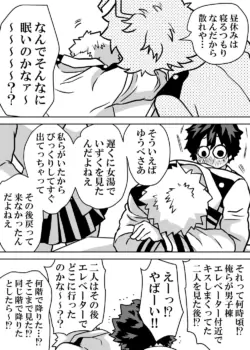Page 333
