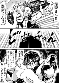 Page 662