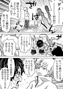 Page 443