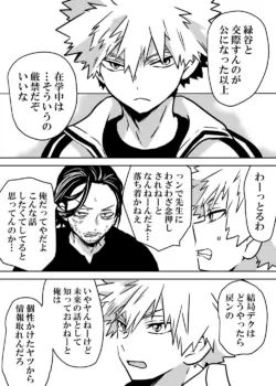 Page 235