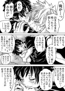 Page 545