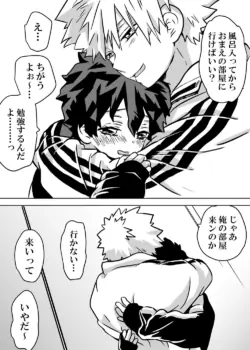 Page 242